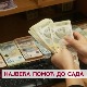 Највећа помоћ до сада