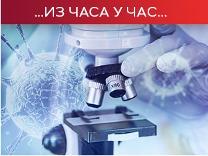 Мање заражених, али је велики број преминулих – пандемија није готова упозоравају епидемиолози