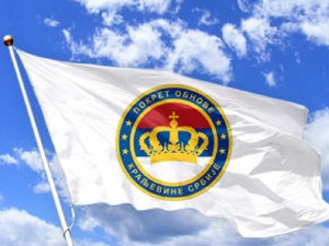 ПОКС излази на изборе са ДСС-ом