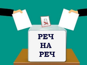 Реч на реч: О Бриселском споразуму и Заједници српских општина