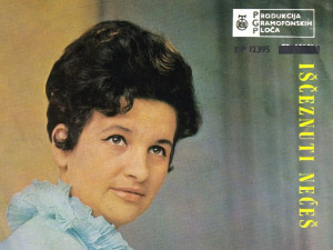 	Медаљон - Ремзија Нукић 