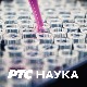 РТС ЛАБ:	 Промоција науке