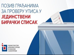 Позив грађанима да провере да ли су уписани у Јединствени бирачки списак 