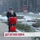 До 20 000 евра