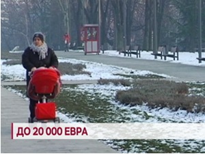 До 20 000 евра