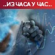 Преминуле још 62 особе, нових 6.298 случајева заразе