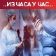 Број оболелих од ковида стагнира, да ли ће празници доћи на наплату