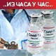 Пада број новозаражених, али не и преминулих – сви ђаци од данас у клупама