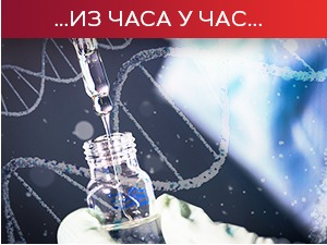 Интензитет вируса у Србији опада, Пољска на листи земаља које укидају мере