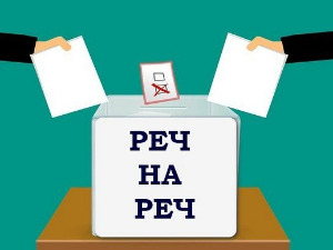 Реч на реч - како ће Србија ускладити спољну и безбедносну политику са Европском унијом?