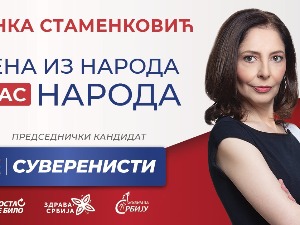 Бранка Стаменковић кандидаткиња Суверениста за председника Србије