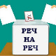 Реч на реч: Енергетска безбедност и рудна богатства Србије