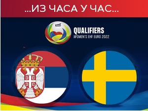 Сјајна Србија савладала Шведску у Зрењанину