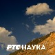 Скривена Италија:  Тера дел Соле и Тосканска Ромања
