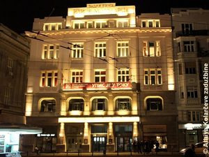 Јубилеји – 90 година Велике дворане Коларчеве задужбине