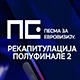 Ексклузивно – погледајте делове наступа учесника другог полуфинала Песме за Евровизију 