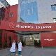 Отворен Институт за кардиоваскуларне болести "Дедиње 2" 