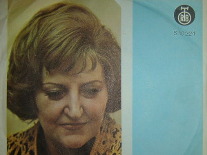 	Медаљон - Дубравка Нешовић 