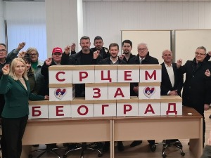 Патриотски блок предао листу за београдске изборе