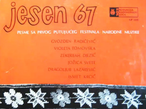 Променада - Јесен 1967.