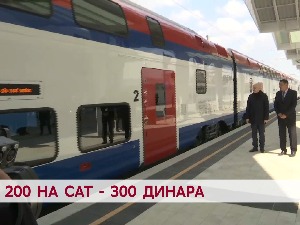 200 на сат - 300 динара