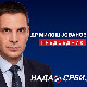 др Милош Јовановић