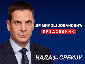 др Милош Јовановић