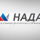ДР МИЛОШ ЈОВАНОВИЋ - НАДА ЗА СРБИЈУ - СРПСКА КОАЛИЦИЈА НАДА -НАЦИОНАЛНО ДЕМОКРАТСКА АЛТЕРНАТИВА- ДЕМОКРАТСКА СТРАНКА СРБИЈЕ (ДСС) - ЗА КРАЉЕВИНУ СРБИЈУ (МОНАРХИСТИ ) - ВОЈИСЛАВ МИХАИЛОВИЋ
