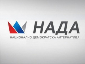 ДР МИЛОШ ЈОВАНОВИЋ - НАДА ЗА СРБИЈУ - СРПСКА КОАЛИЦИЈА НАДА -НАЦИОНАЛНО ДЕМОКРАТСКА АЛТЕРНАТИВА- ДЕМОКРАТСКА СТРАНКА СРБИЈЕ (ДСС) - ЗА КРАЉЕВИНУ СРБИЈУ (МОНАРХИСТИ ) - ВОЈИСЛАВ МИХАИЛОВИЋ