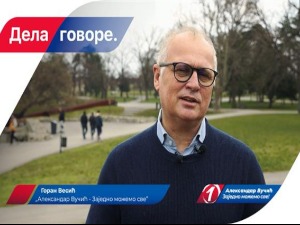 Весић: Београд може да гради метро зато што је српска економија стабилна 