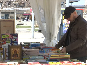 Салон књиге на пиротском грдском тргу