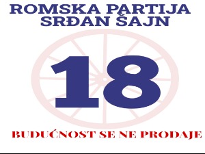 Ромска партија-Срђан Шајн: Исправићемо неправду учињену приватизацијом