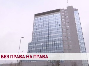 Без права на права