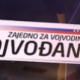 Славица Куртиновић подржала листу "Заједно за Војводину-Војвођани"