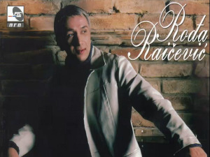  Медаљон - Рођа Раичевић 