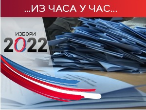 Србија гласала – победа Вучића у првом кругу; у парламент улази 12 листа од којих пет мањинских