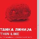 Отров или лек – танка линија