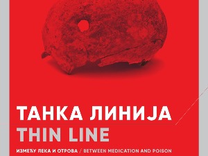 Отров или лек – танка линија