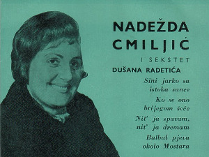 	Медаљон - Надежда Цмиљић  