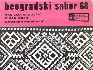 Променада - Београдски сабор 1968.