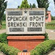 Годишњица пробоја Сремског фронта, окончања Другог светског рата на територији Србије