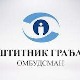 Контрола заштитника грађана због троструког убиства у Чачку