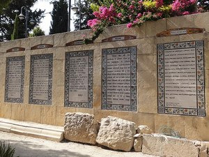 Музеј звука – Pater Noster