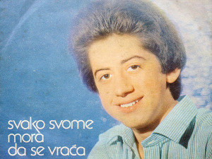 	Медаљон - Јашар Ахмедовски