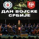 Стефановић: Србија ником не прети и ништа туђе не тражи