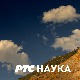 Ретуширање:	 Наранџаста