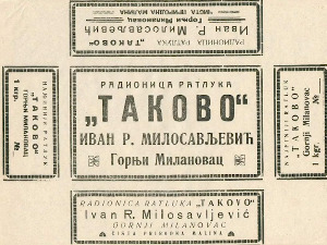 Наследници Ива бомбонџије очекују нову одлуку о обештећењу  за коришћење бренда “Таково”