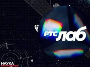 РТС Лаб: Заборав и заокрет