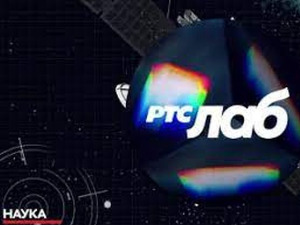 РТС Лаб: Заборав и заокрет
