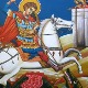 Ђурђевдан